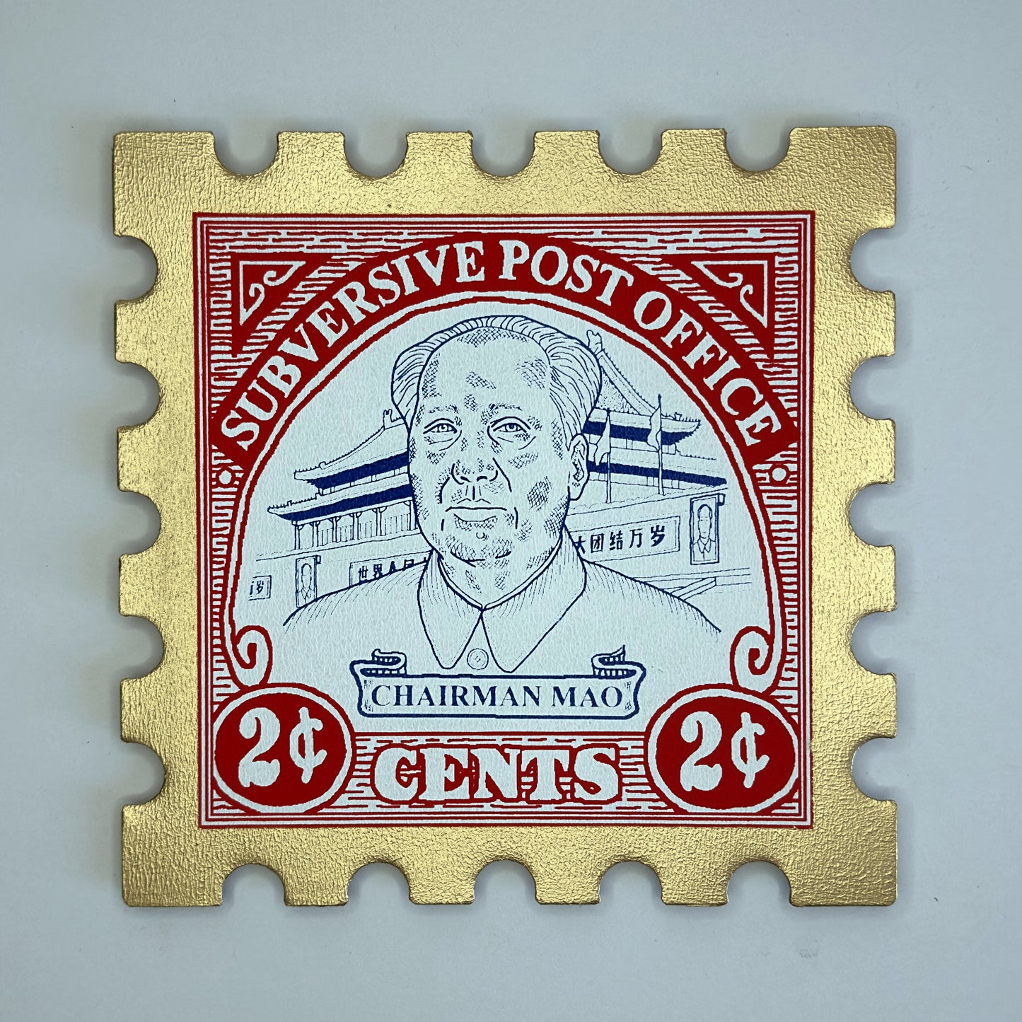 Chairman Mao Large Art Stamp