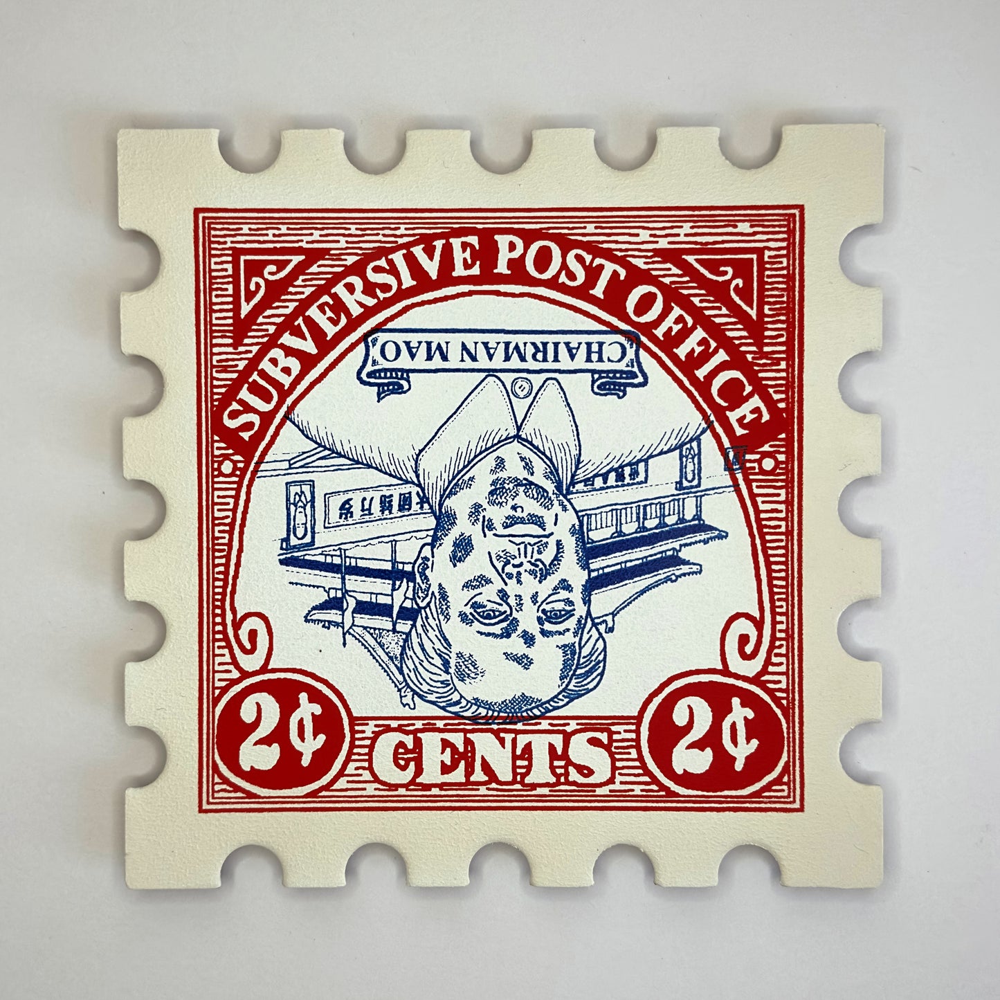 Chairman Mao Large Art Stamp