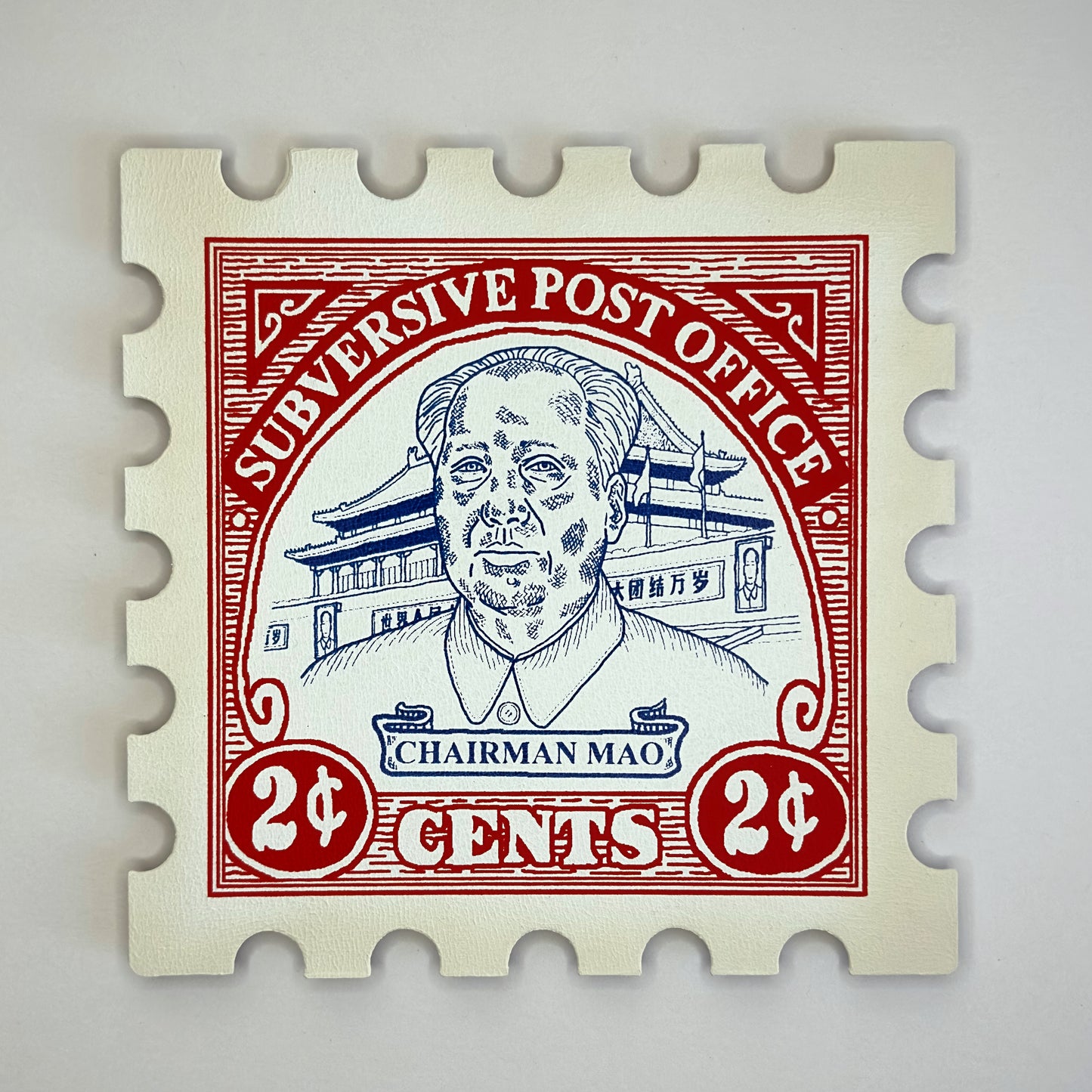 Chairman Mao Large Art Stamp